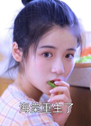 黎明不曾吻雾色爆款宝藏