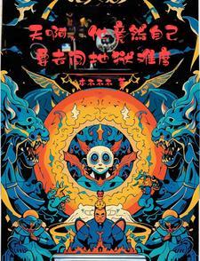 我捐献骨髓死后，她白月光又病了抖音热门全局