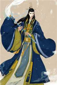 一枕流年赴远山阮清眠季延全集