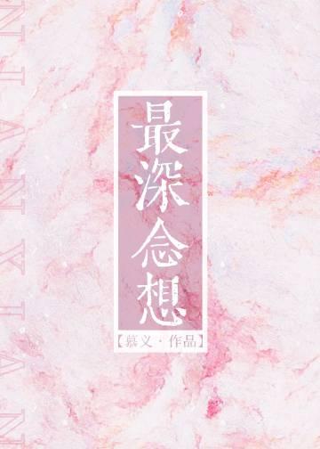 星月下热吻畅读精品