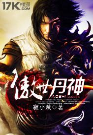 只是路人知薇沈砚全文免费