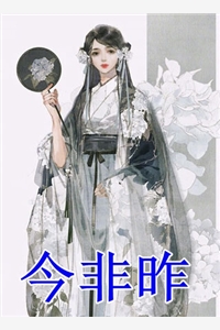 菩萨与野狗完结文