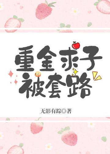 死后三天，他亲手烧了我的尸骨作品