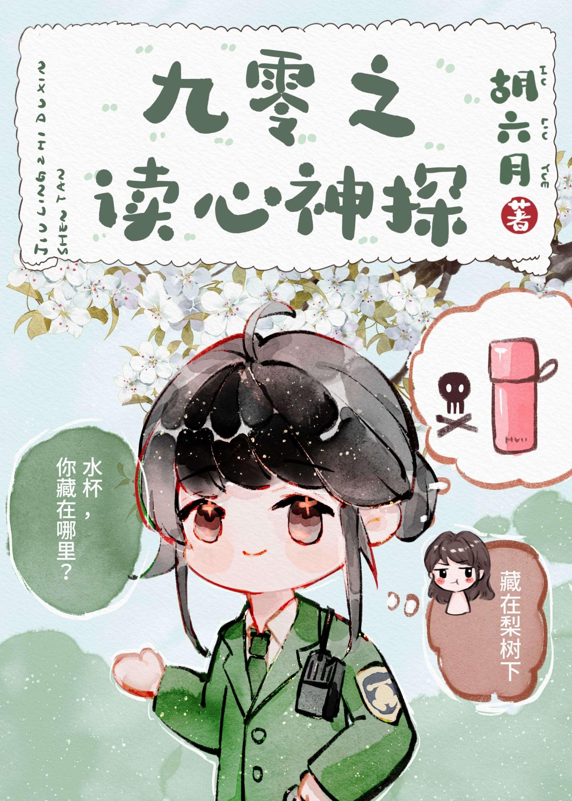 神雕杨过：龙儿，我走火入魔了！热门作品
