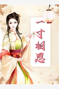 我听了哥哥的话乖乖去死后，他怎么哭了全篇