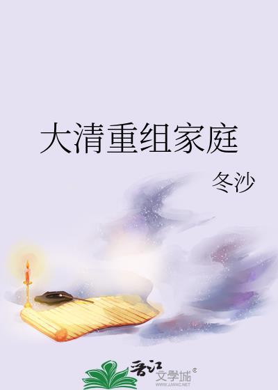 重生后我打死老婆白月光的狗无删减全文