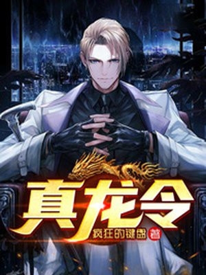 极光漫过永夜处无错版