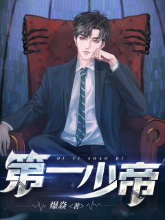 离婚后我专心搞事业，他急了后续+番外