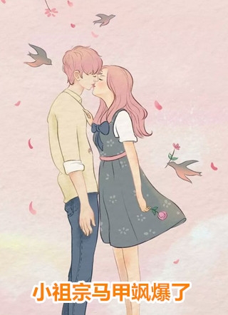 游戏入侵：我靠养猪流平推未删减版