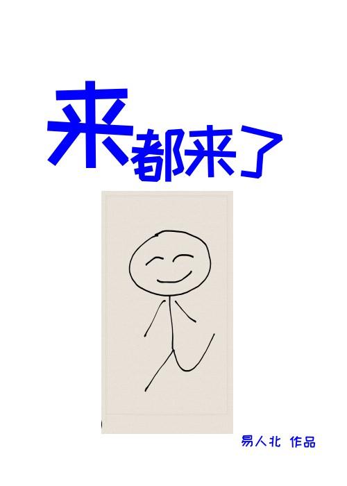 人气小说强嫁侯爷后，主母每天都在努力失宠