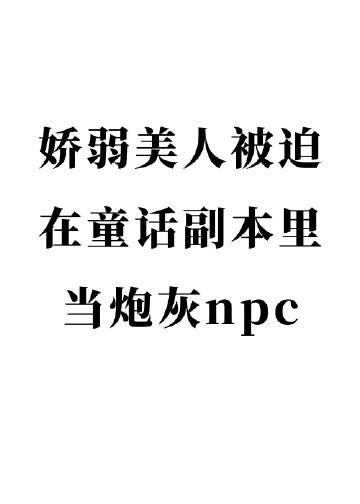 重生之我是纨绔富二代全本小说