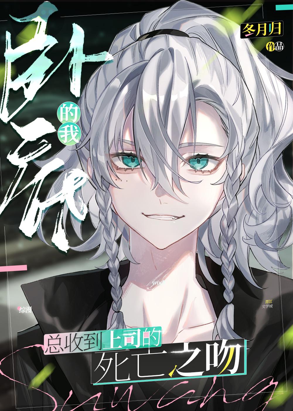 莲生彼岸不见君全文+番茄