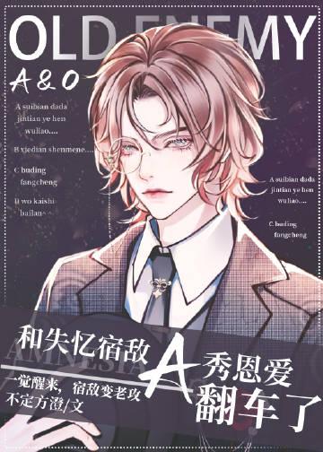 为了嫁入豪门，妹妹害死总裁白月光简月谢君尧全局