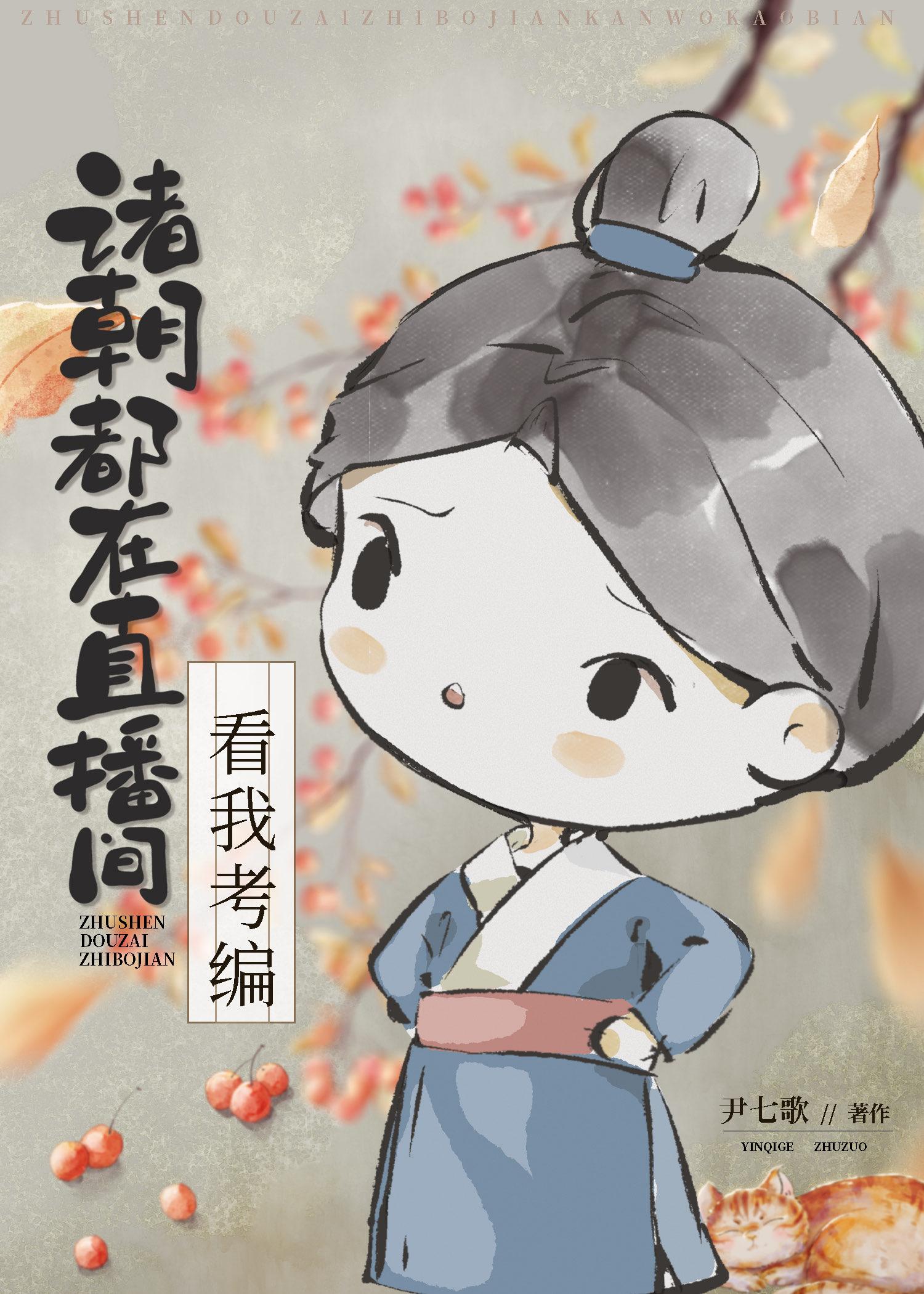 全文版小马宝莉之琦玥长公主