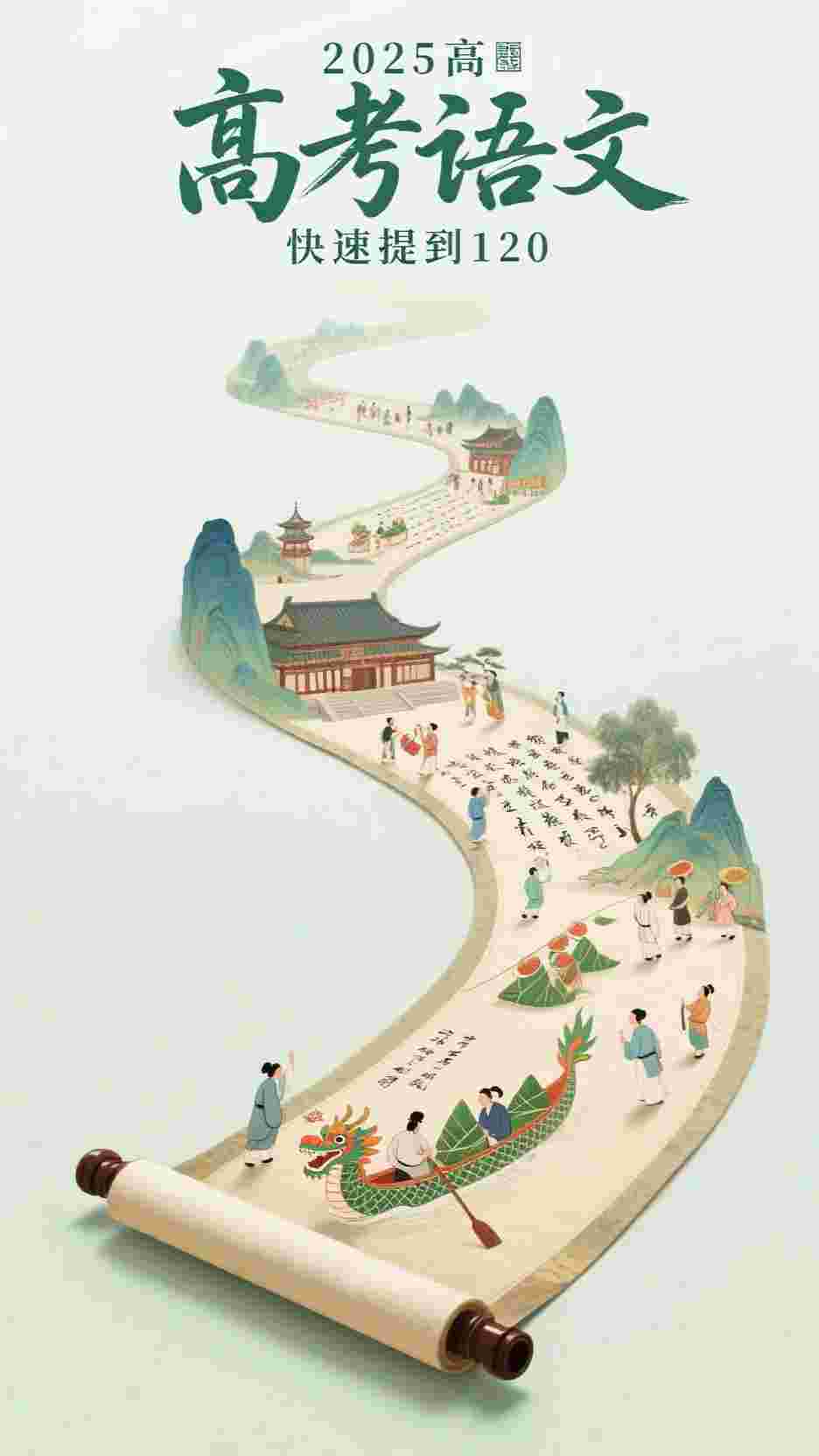 从此鲜花赠自己后续+结局