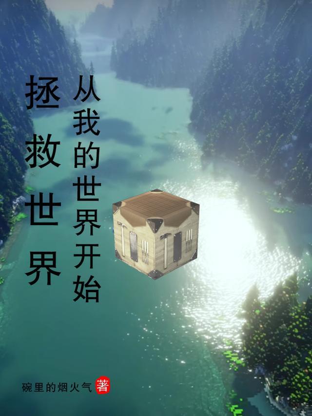 全本小说心机千金娇又媚，疯批权臣宠上瘾