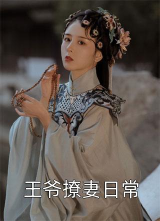 此后经年，再不相见无删减+无广告