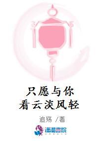 爱意坠海必读文