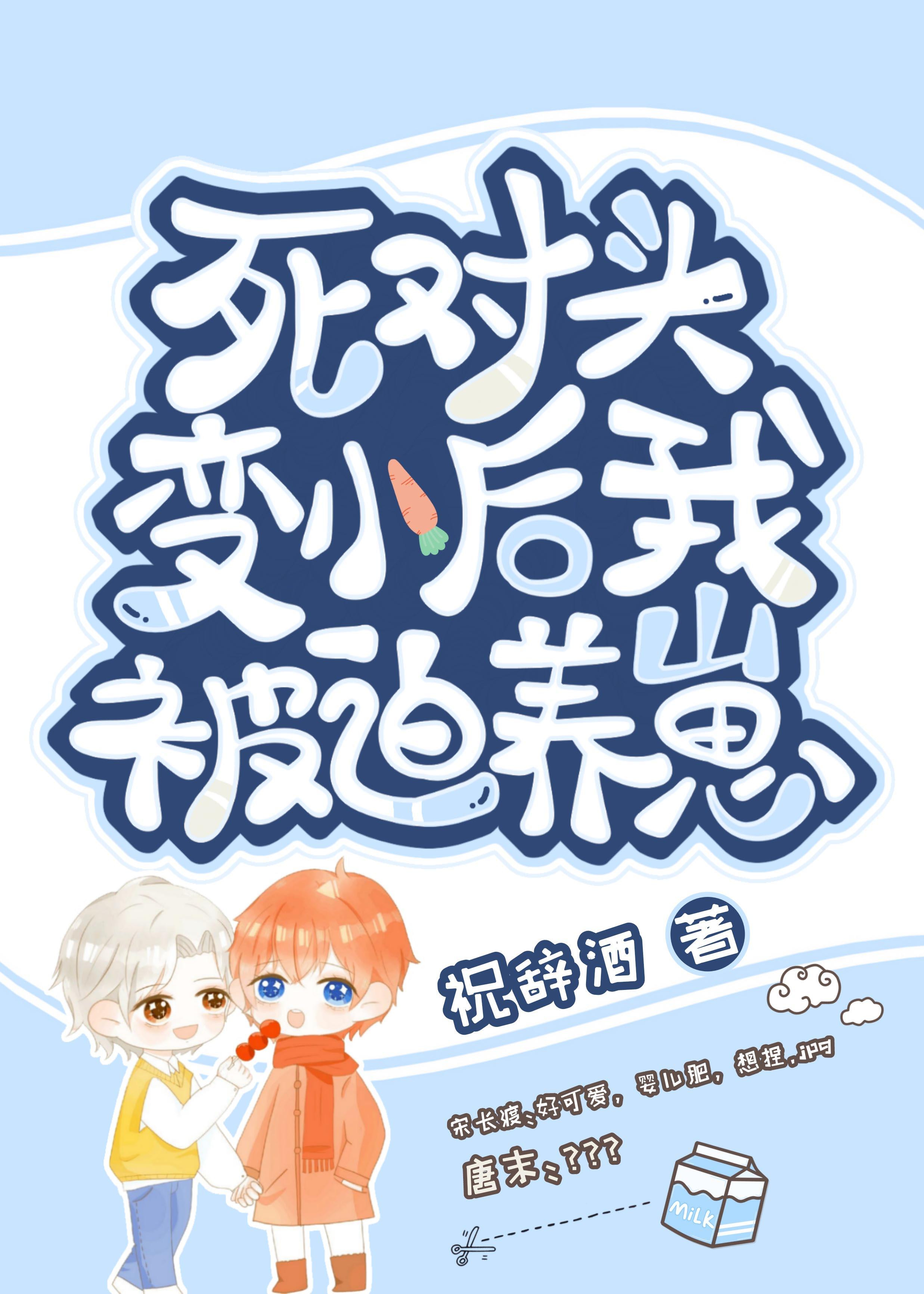 明珠照岁年全球完整文集