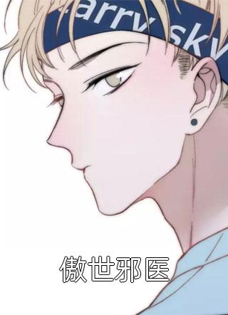 晚风吹过英雄骨小说结局