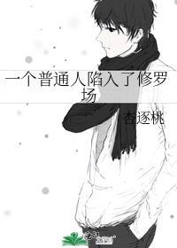 长夜破浪惊晓梦