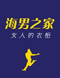 畅读佳作剧情重置，冷傲女主她突然倒追我？