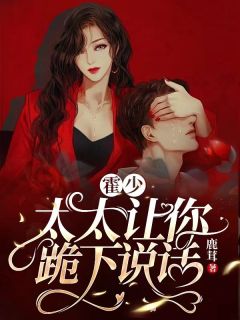 春风不顾桃花雪小说在线阅读免费