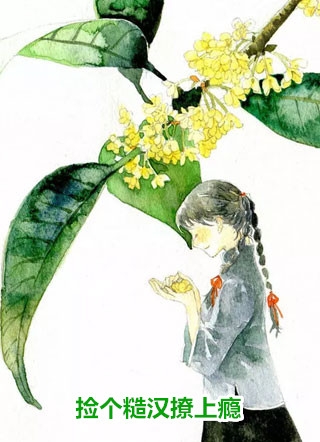 月落下西北未删减版