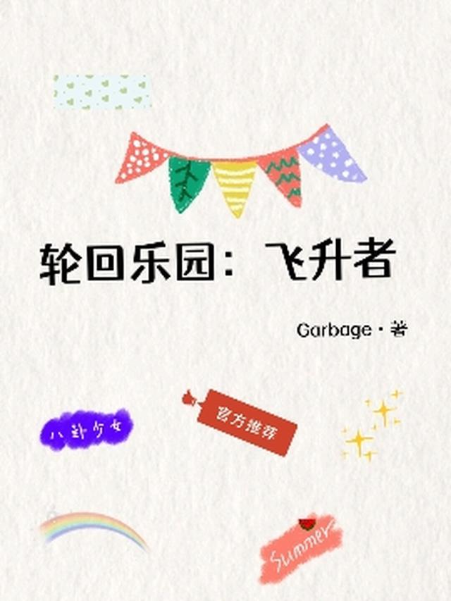 都叛出宗门了，谁还惯着你们精品篇