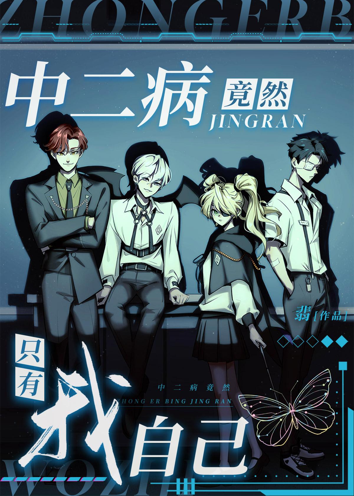 梨花落尽又黄昏结局+后续