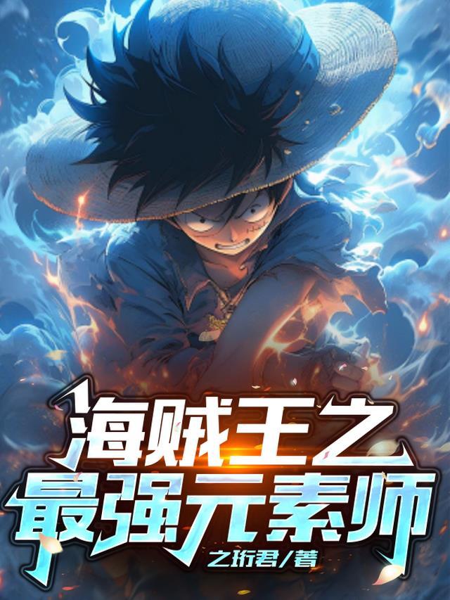 一念相思尽，此恨无绝期小说全文免费