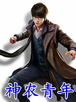 魂穿宋青书，开局攻略灭绝师太的小说