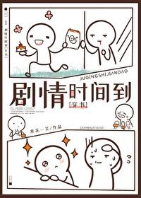 我封笔后，大神作者慌了边浩柯奕大结局