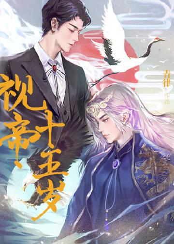 她和明月随风而去新书