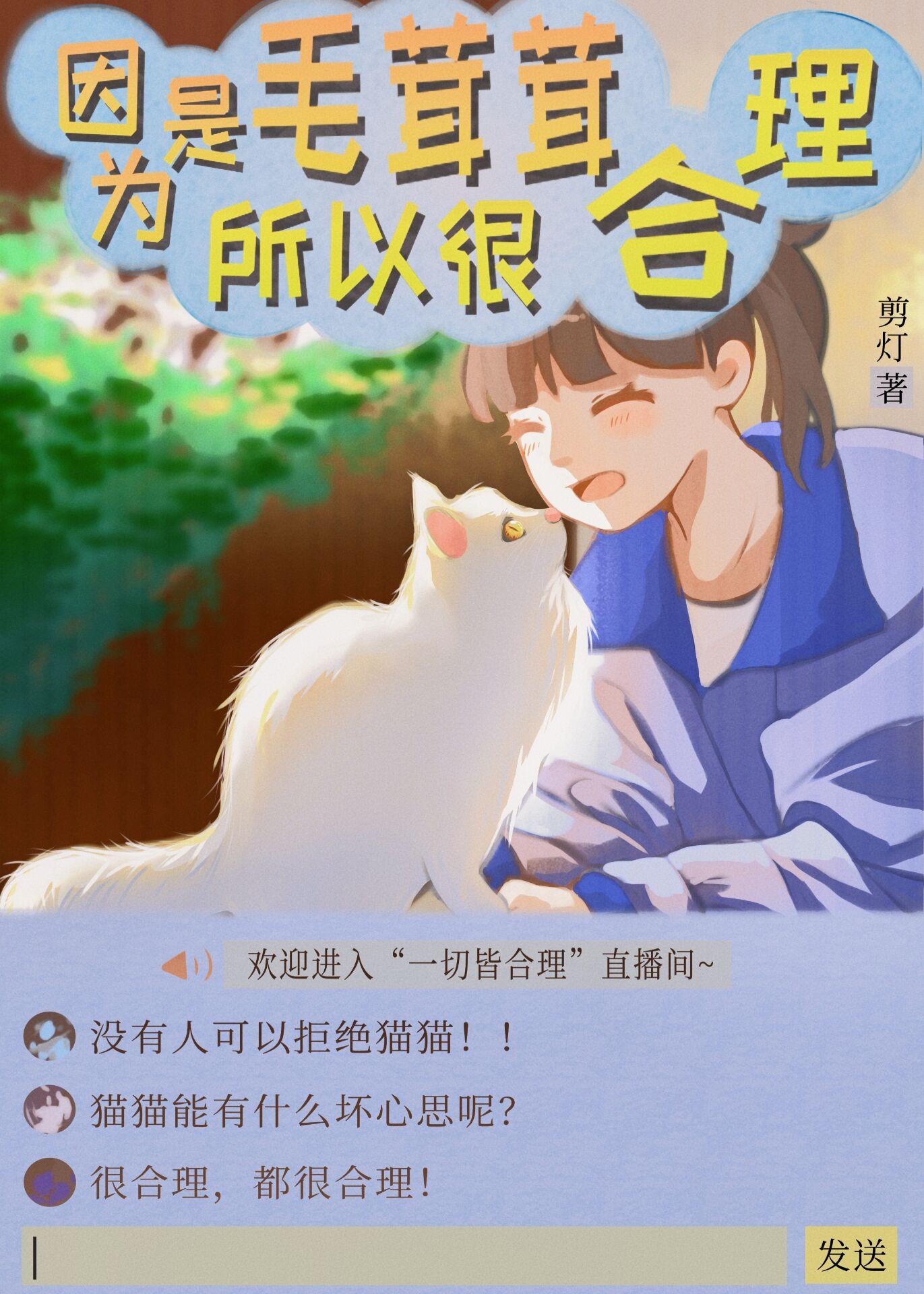 相爱很难离别易散江听绾裴清衍全文+番茄