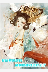 况逢一封花信完本