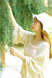 只愿浮生共清欢结局