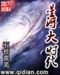 幽冥血