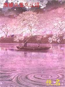 重生70：高冷军官太会撩全集