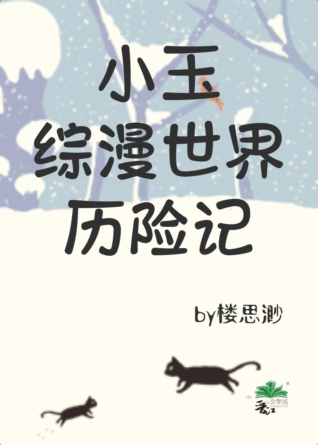 所爱归尘后续+完结