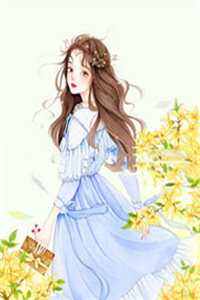 被读心，哑巴太子妃成团宠杀疯了无删减全文