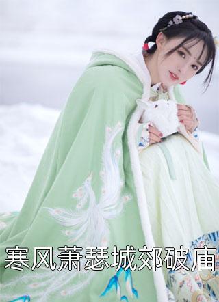 港岛是你欠我的约定全本小说推荐