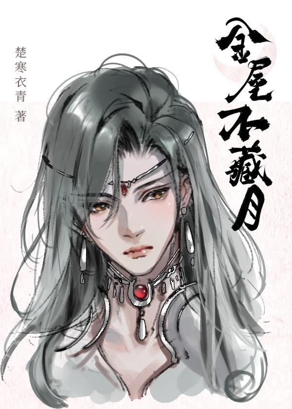 娇弱美人手指轻勾，腹黑相公把她亲懵免费阅读全文