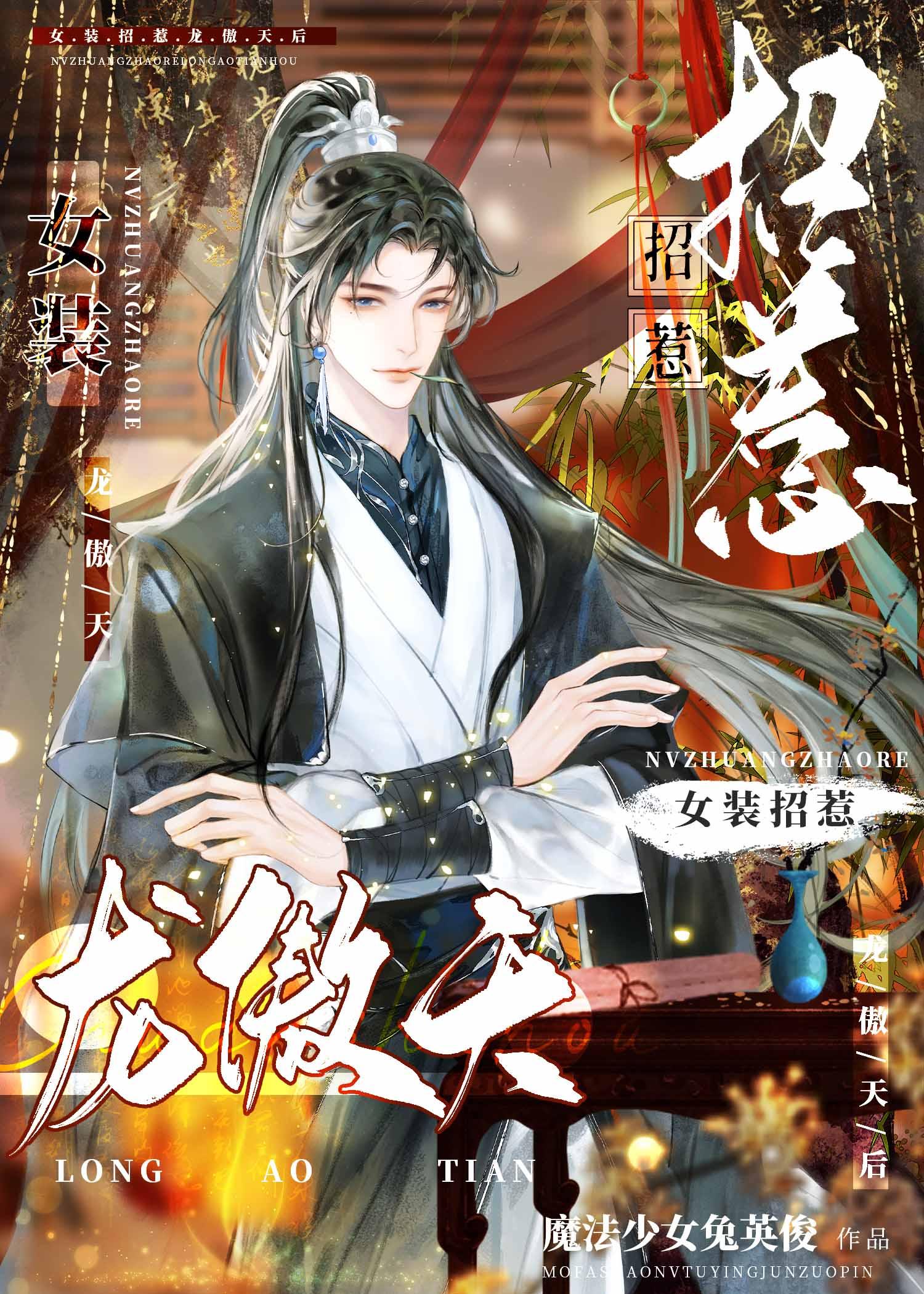 掸去衣上尘畅读全文完结版