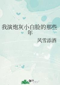 反击变态男邻居后续