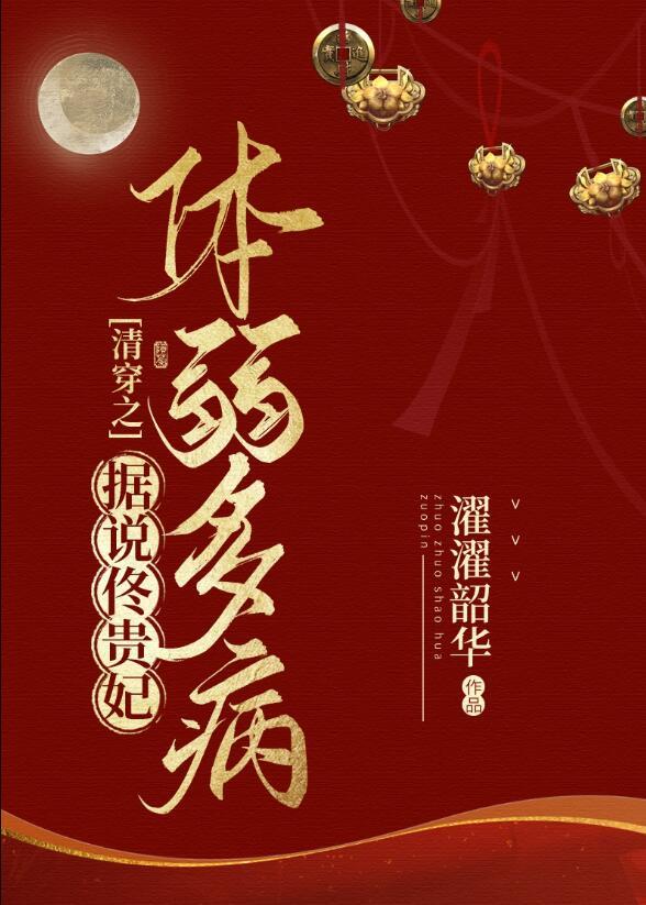 楠木霜尽旧恨消宋楠盛景琛结局
