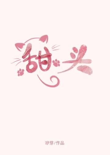 你是长夜也是灯火免费看