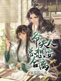兄弟们找我打牌给老婆小三制造机会，我让兄弟们财运亨通小说在线阅读免费