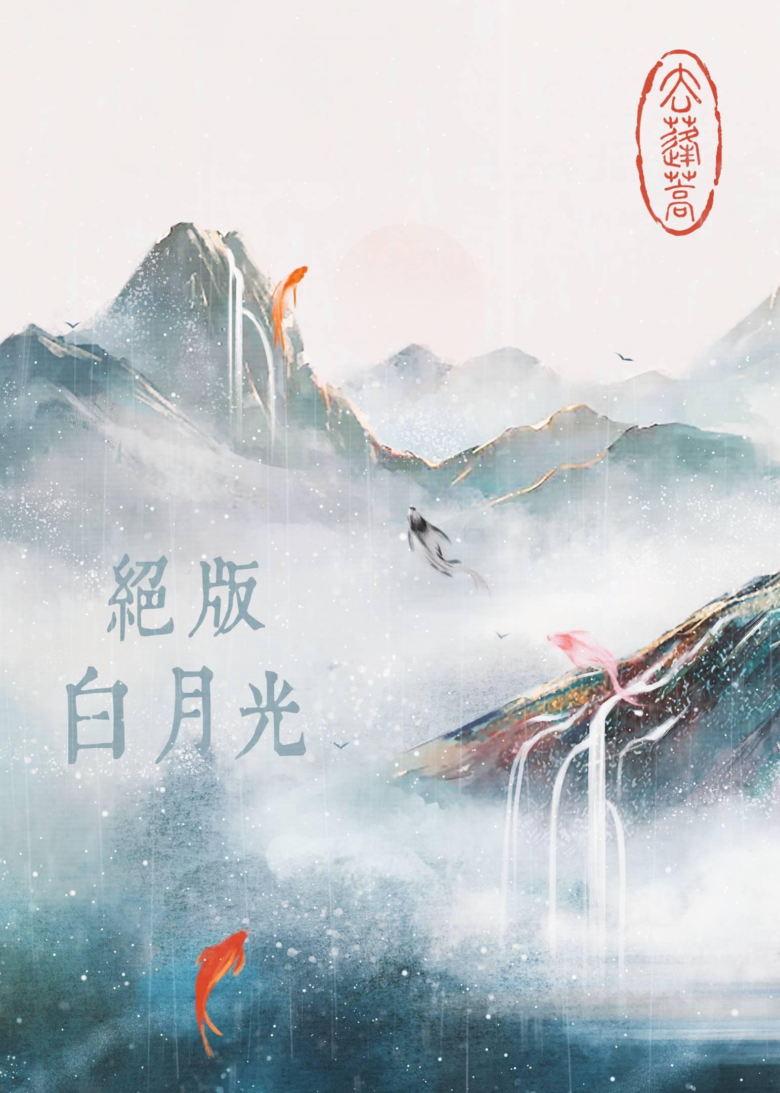 未婚夫在订婚宴上改娶我爸私生女，最后却悔疯了小说全文免费