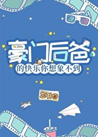 四年后，一胎双宝的她被财阀大佬欺上身全本小说推荐